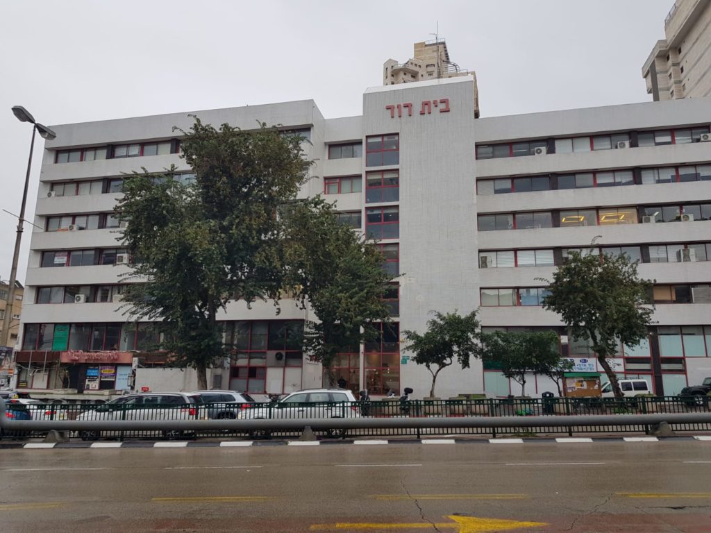 בית דוד בן גוריון 44 ר